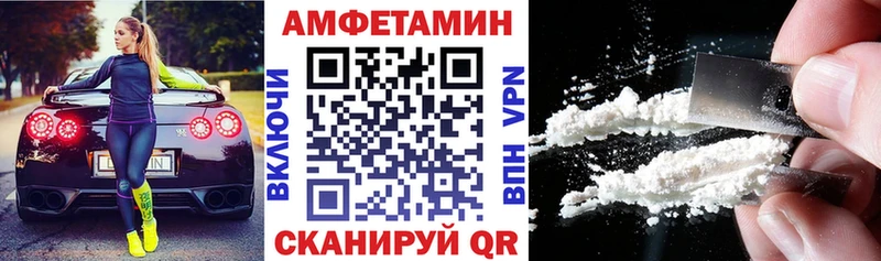Купить закладки  Новая Ладога  АМФЕТАМИН 97% 