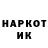 ГЕРОИН хмурый MaksO Lab