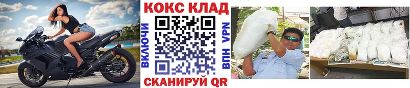 COCAIN 99%  Купить где  Новая Ладога 