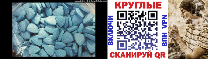 Экстази таблы  Купить где  Новая Ладога 