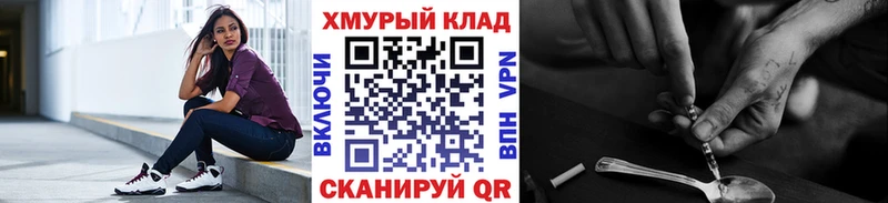 ГЕРОИН Афган  Купить закладки  Новая Ладога 