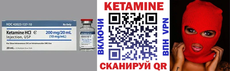 КЕТАМИН ketamine  Купить где  Новая Ладога 