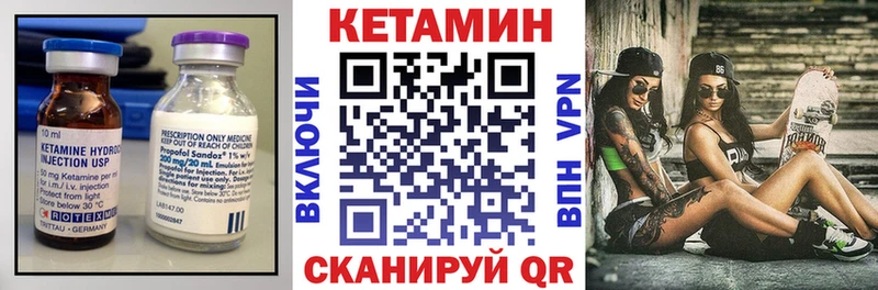 Кетамин ketamine Новая Ладога