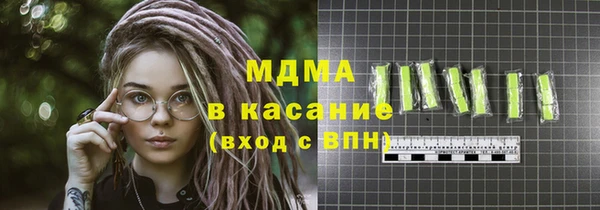 крисы Остров
