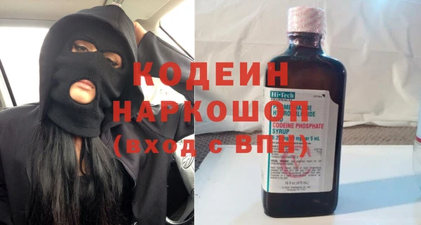 синтетический гашиш Осинники