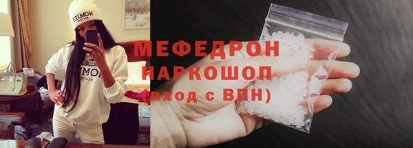 синтетический гашиш Осинники