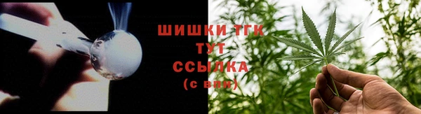 синтетический гашиш Осинники