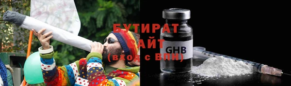 спиды Осташков