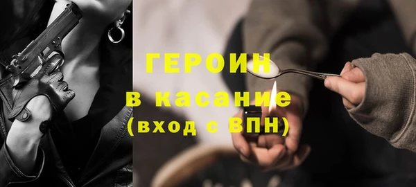 гашишное масло Переславль-Залесский