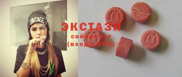 синтетический гашиш Осинники