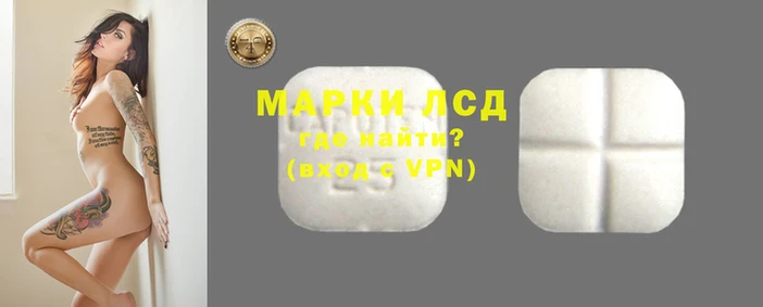 спиды Осташков