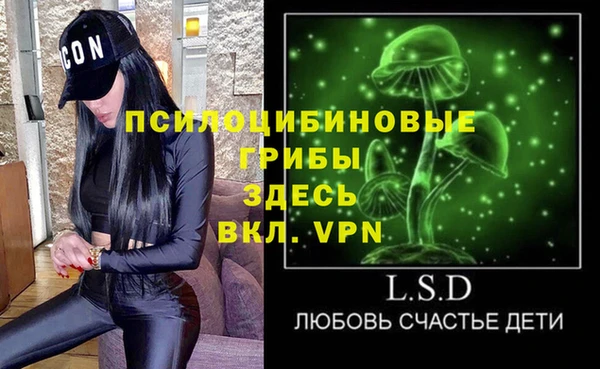 гашишное масло Переславль-Залесский