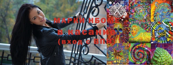 спиды Осташков