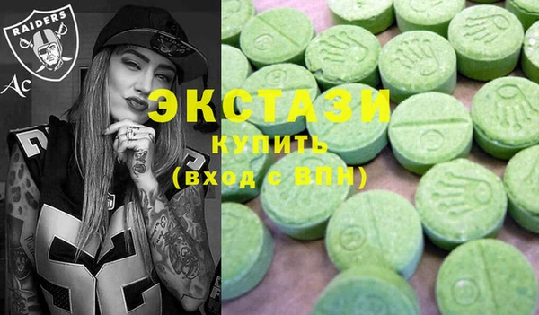 спиды Осташков