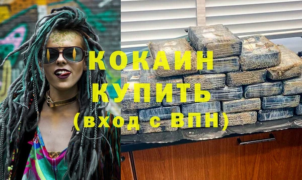 гашишное масло Переславль-Залесский
