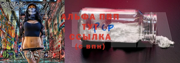 гашишное масло Переславль-Залесский