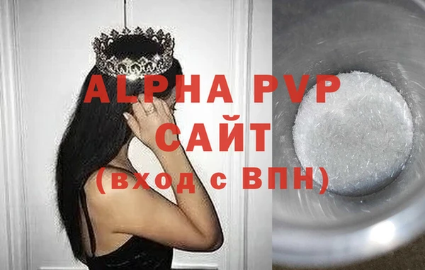 крисы Остров