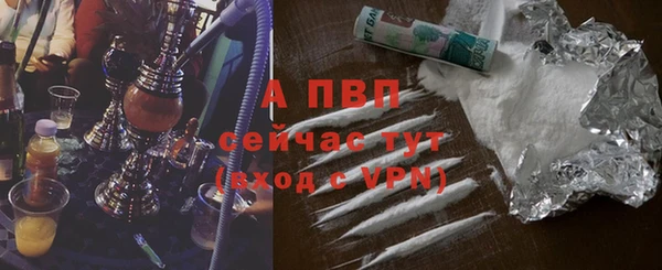 синтетический гашиш Осинники