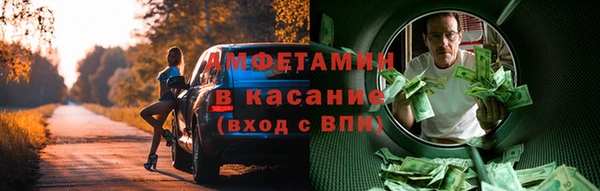 спиды Осташков