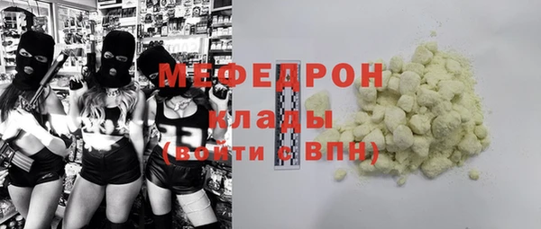 гашишное масло Переславль-Залесский