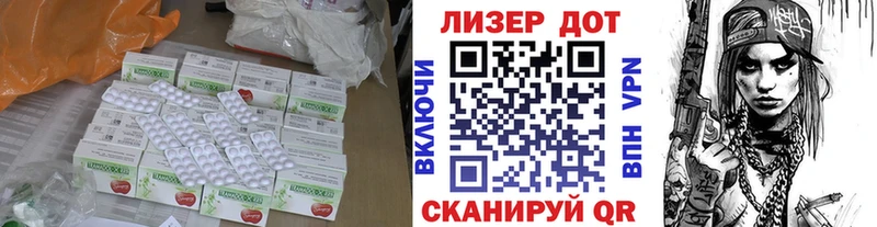 Купить где  Новая Ладога  Лсд 25 экстази ecstasy 