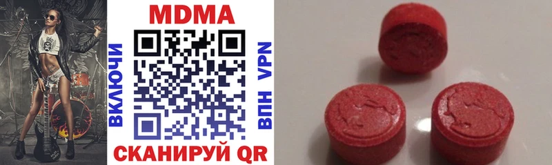 MDMA Molly Купить где Новая Ладога