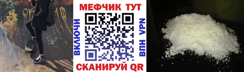 Купить закладки  Новая Ладога  МЯУ-МЯУ VHQ 