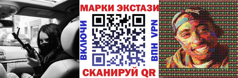 Купить закладки  Новая Ладога  Марки NBOMe 1500мкг 