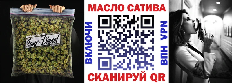Купить где  Новая Ладога  ТГК THC oil 